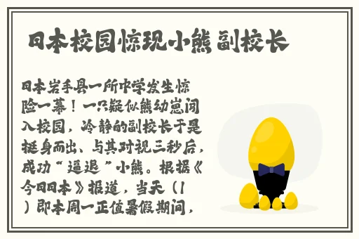 香蕉十八度和二十三度的区别