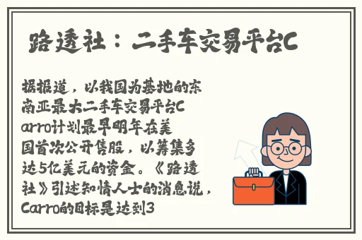 黑料网官网入口观看